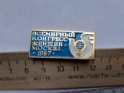 Лот: 19305657. Фото: 1. ( №11371) значки,детство, МИРУ-МИР... Сувенирные