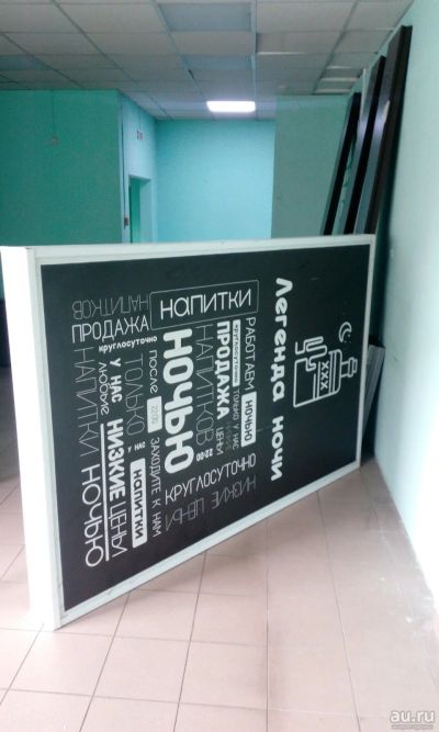 Лот: 15791752. Фото: 1. Вывеска с подсветкой (лайт-Бокс... Рекламные материалы и оборудование