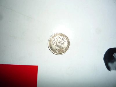 Лот: 9013357. Фото: 1. 1р 10 лет СНГ. Россия после 1991 года