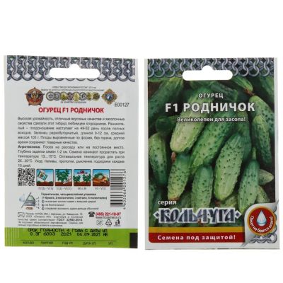 Лот: 24615359. Фото: 1. Семена Огурец, Родничок F1, Кольчуга... Другое (семена, рассада, садовые растения)