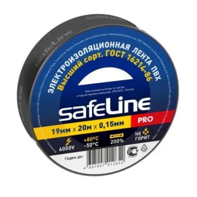 Лот: 21518872. Фото: 1. Изолента SafeLine 15/20 черная... Расходные материалы, сменные насадки