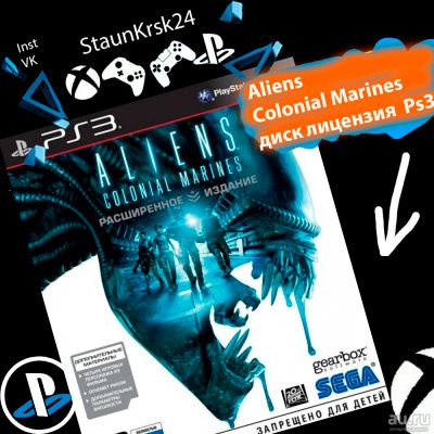 Лот: 16102926. Фото: 1. Aliens Colonial Marines лицензионный... Игры для консолей