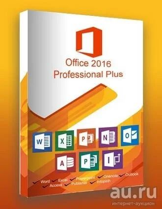 Лот: 13232349. Фото: 1. Microsoft Office 2016 Pro Plus... Офисные и специальные (CADы)