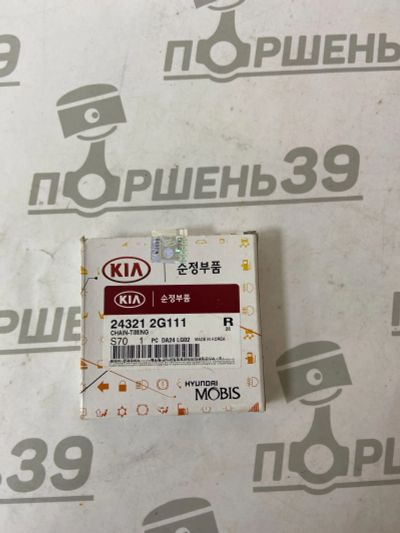 Лот: 19372247. Фото: 1. Цепь ГРМ G4KJ 2015 NEW. Двигатель и элементы двигателя
