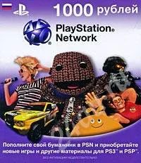 Лот: 222793. Фото: 1. Карта оплаты PlayStation Network... Игры для консолей