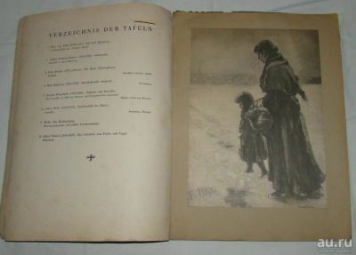Лот: 11192131. Фото: 1. Альбом репродукций старинный... Книги