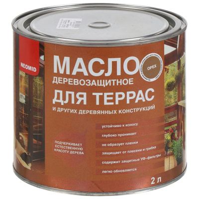 Лот: 24280874. Фото: 1. Масло Neomid, деревозащитное... Краски, лаки, растворитель