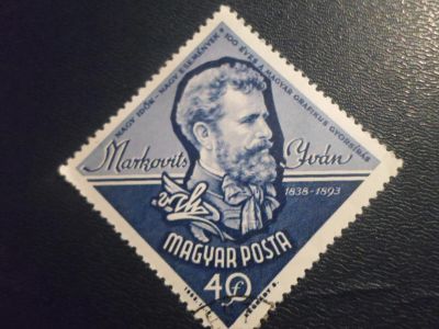 Лот: 17128726. Фото: 1. Марка для Вашей коллекции. №23701. Марки