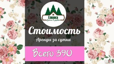 Лот: 8202572. Фото: 1. Аренда Дома . Аренда Коттеджа... Дома, коттеджи