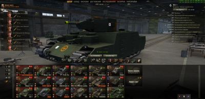 Лот: 3749550. Фото: 1. аккаунт wot. Аккаунты