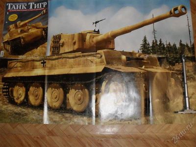 Лот: 1320430. Фото: 1. Танк тигр №1 с журналом и деталями... Военная техника
