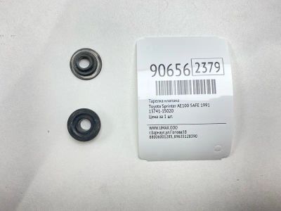 Лот: 23454854. Фото: 1. Тарелка клапана Toyota Sprinter... Двигатель и элементы двигателя