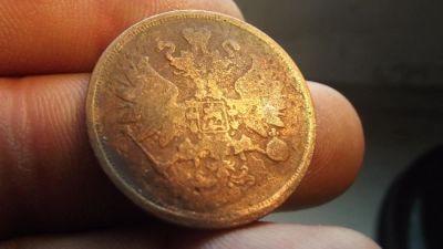 Лот: 10893872. Фото: 1. Красивая монета 2 копейки 1865... Россия до 1917 года