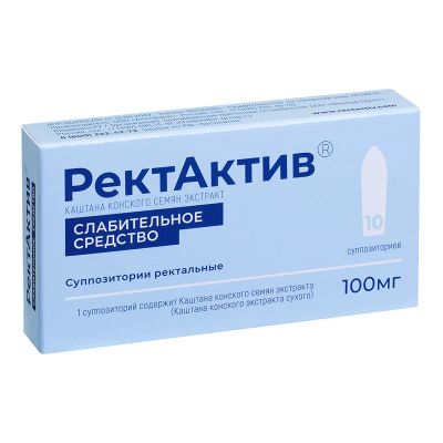 Лот: 24621181. Фото: 1. РектАктив 100 мг суппозитории... Лекарства