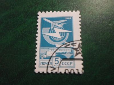 Лот: 18023839. Фото: 1. Марка для Вашей коллекции. №65256. Марки