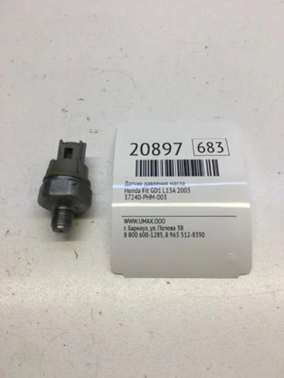 Лот: 20381285. Фото: 1. Датчик давления масла Honda Fit... Электрооборудование