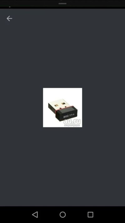 Лот: 14084484. Фото: 1. Wi fi adapter адаптер сетевой. WiFi, Bluetooth адаптеры