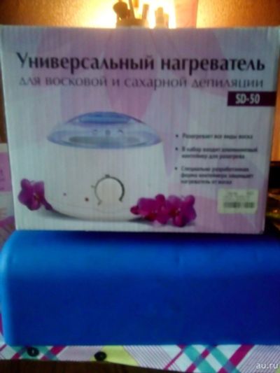 Лот: 13463438. Фото: 1. Воскоплав. Косметологические, парикмахерские инструменты