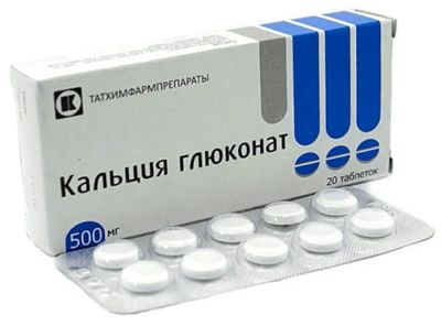Лот: 24765933. Фото: 1. Кальция глюконат таблетки 500... Лекарства