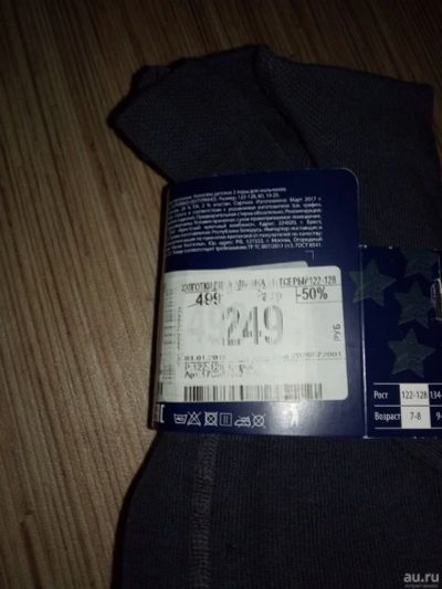 Лот: 17064561. Фото: 1. Колготки новые 122-128 см. Носки, колготки