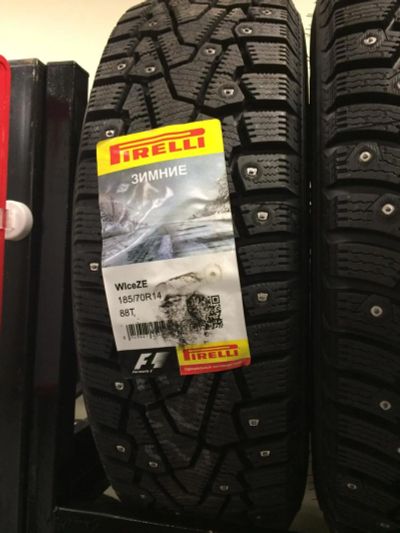 Лот: 7953345. Фото: 1. 185/70 R14 Pirelli Winter Ice... Шины