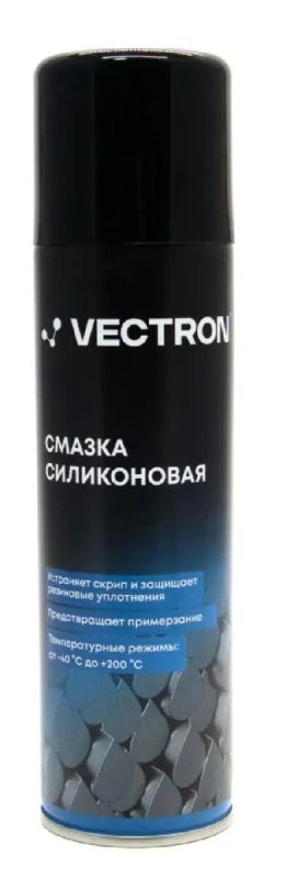 Лот: 25324557. Фото: 1. Смазка силиконовая Vectron, аэрозоль... Масла, жидкости