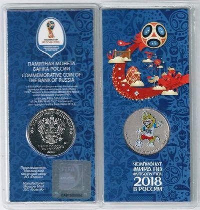 Лот: 18482950. Фото: 1. 25 рублей 2018 год. 3 выпуск... Россия после 1991 года