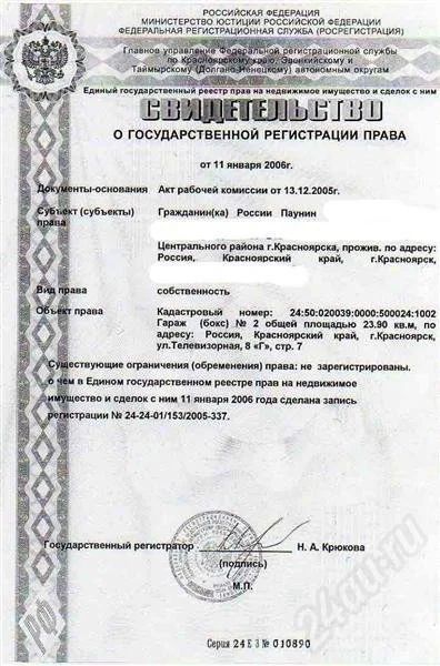 Лот: 166809. Фото: 1. Капитальный гараж на 2 машины... Гаражи, парковочные места
