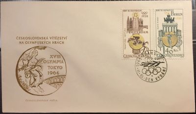 Лот: 15155421. Фото: 1. КПД (FDC) (Чехословакия) - Конверт... Открытки, конверты