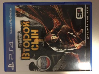 Лот: 4787449. Фото: 1. InFamous: Второй сын полностью... Игры для консолей