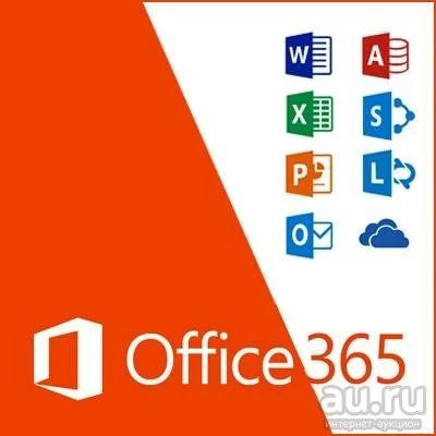 Лот: 9601319. Фото: 1. Office 365 personal лицензия на... Офисные и специальные (CADы)