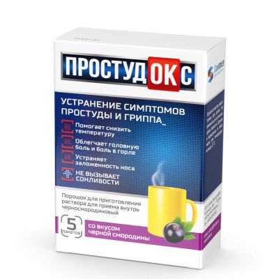 Лот: 25629510. Фото: 1. Простудокс пор.д приг.р-ра черн... Лекарства