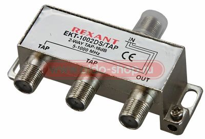 Лот: 19189275. Фото: 1. Ответвитель сигнала 2 x 18db REXANT... Антенны