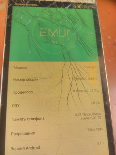 Лот: 22848818. Фото: 1. Honor chm-u01. Кнопочные мобильные телефоны