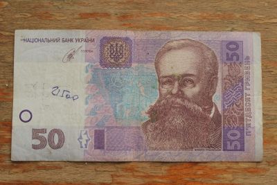 Лот: 21689710. Фото: 1. Украина 50 гривен 2014 года. Россия, СССР, страны СНГ