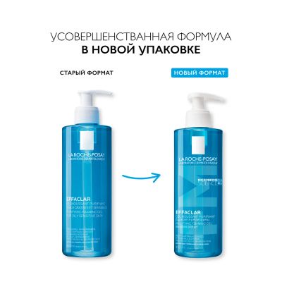 Лот: 23260738. Фото: 1. Ля Рош-Позе Эфаклар гель для лица... Лекарства