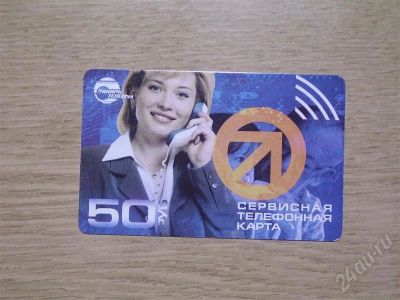 Лот: 423764. Фото: 1. телекарта-021. Телефонные, пластиковые карты