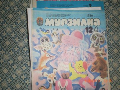 Лот: 3484635. Фото: 1. Мурзилка и Веселые картинки. Детские