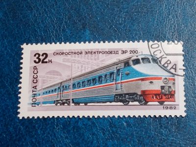 Лот: 25640906. Фото: 1. - Марки для Вашей коллекции. лот... Марки