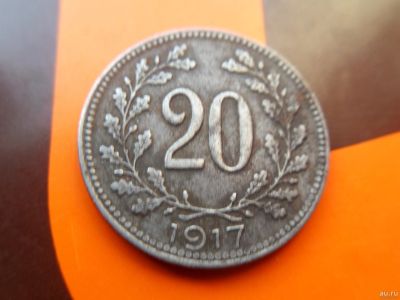 Лот: 13412980. Фото: 1. Австрия 20 геллеров 1917. Германия и Австрия