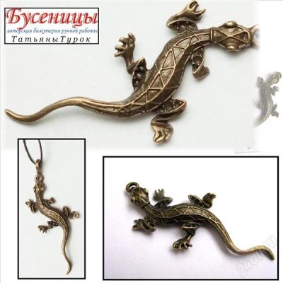 Лот: 2831090. Фото: 1. кулон ящерка новое. Кулоны, подвески
