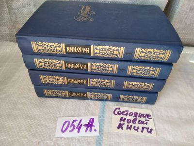 Лот: 5312469. Фото: 1. ок...И. А. Бунин. Собрание сочинений... Художественная