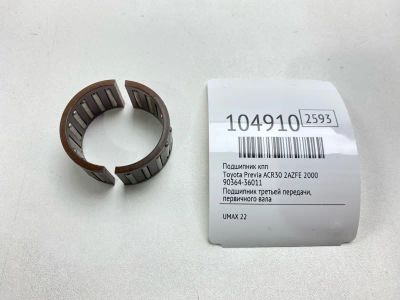 Лот: 24997754. Фото: 1. Подшипник КПП Toyota Previa 2000... Двигатель и элементы двигателя