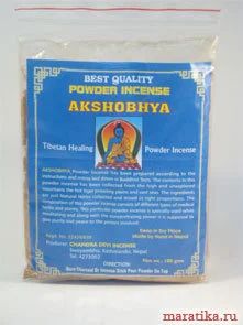 Лот: 10028757. Фото: 1. Санг Акшобья-Непоколебимый (Akshobhya... Талисманы, амулеты, предметы для магии