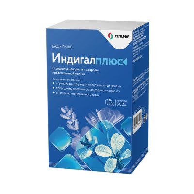 Лот: 23717175. Фото: 1. Индигалплюс капс. 500мг №120. Лекарства