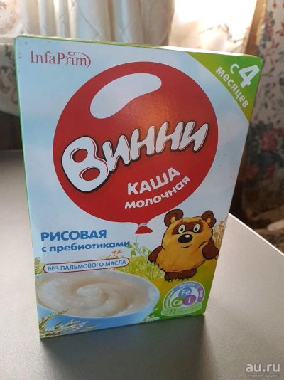 Лот: 10437255. Фото: 1. Каша рисовая винни. Детское питание