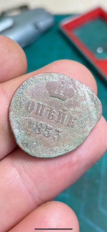 Лот: 19102052. Фото: 1. Копейка 1853 монета. Россия до 1917 года