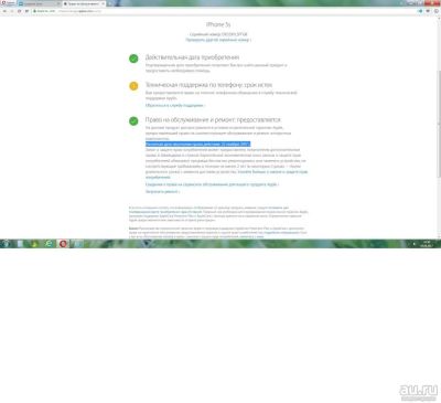 Лот: 9516679. Фото: 1. Apple Iphone 5s 16gb, РСТ, официальная... Смартфоны