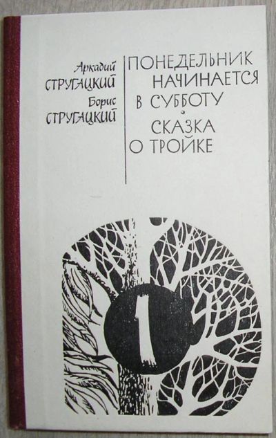 Лот: 8282159. Фото: 1. Сочинения в трёх томах. Отдельный... Художественная