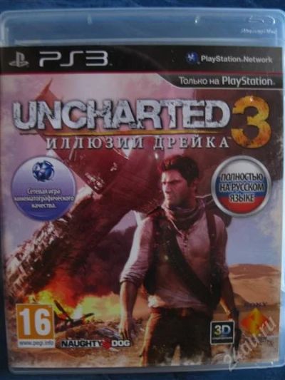 Лот: 2224334. Фото: 1. UNCHARTED 3(иллюэии дрейка)полностью... Игры для консолей